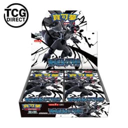Display Black Bolt SV11BF Pokémon Chinois Traditionnel