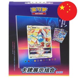 LUGIA V-STAR POKEMON DISPLAY SET (CHINO)
