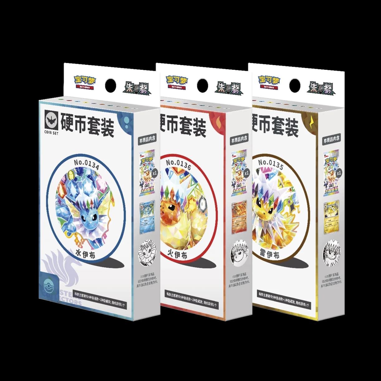CSV9.5C: Terastal Gathering Espeon Coin Set