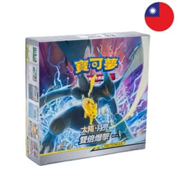 [T-CHN] Pokémon Display - Double Burst: Tag Bolt (AS5a)