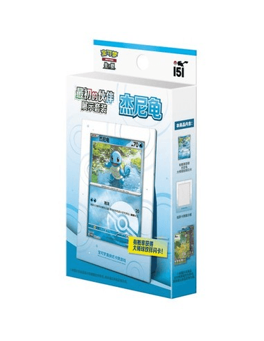 POKÉMON COLLECT 151 PARTNER DISPLAY SQUIRTLE
