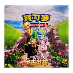 Pokémon Sword & Shield: Eevee Heroes (S6a) Booster Box (30 Pack) (CH)