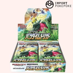 Mostrar Activador de Paradigma - S12 - Japonés