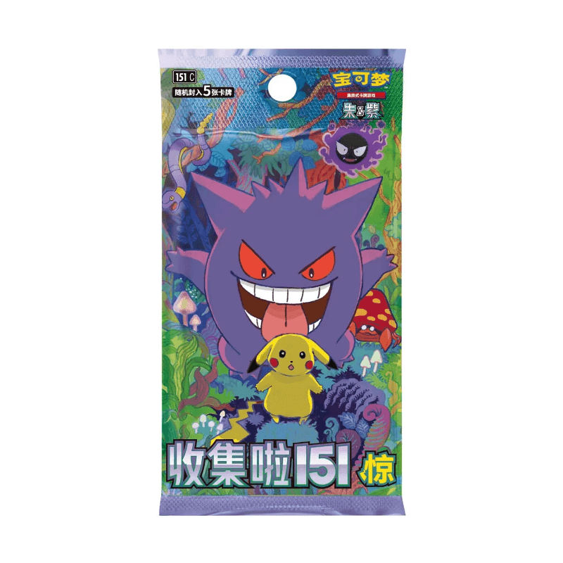 Sobre Pokemon 151 Gengar & Pikachu Chino