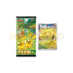 151C: Collect 151 Gathering Jumbo Booster Box