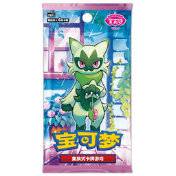 CBB5C: Gem Pack Vol. 5 Booster