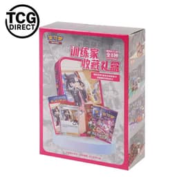 Coffret Rosemary Pokémon Chinois