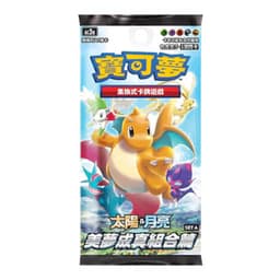 Pokémon Sun & Moon: Dreams Come True Collection Set A (AC2a) Booster Pack (7 Kort) (CH)