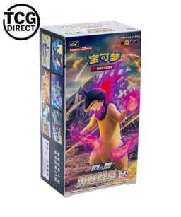 Display Typhlosion de Hisui CS5AC 6 Jumbo Pack Pokémon Chinois — 1 Case (20 Display)