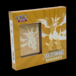 [SCELLE] Coffret CS4 - Pin Necrozma [CN]