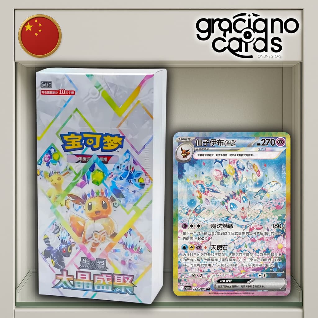 Booster Terastal Gathering - Chino | Cartas Pokémon | 2026