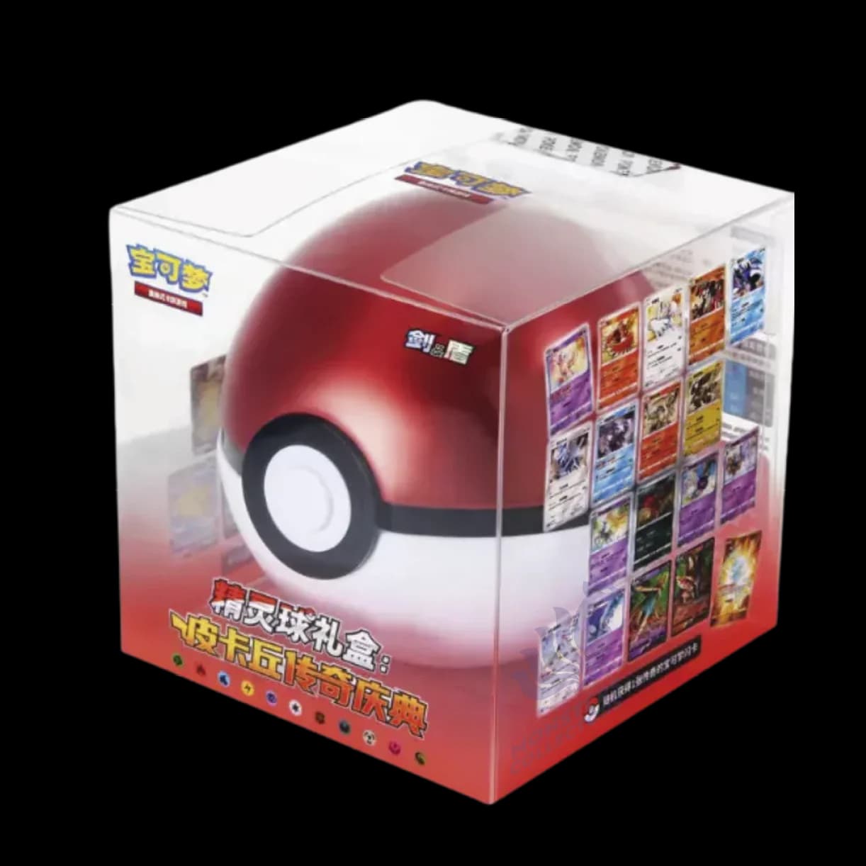 Lata Pokeball Pokémon 25 aniversario Chino