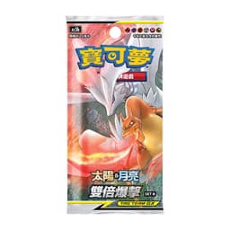 Pokémon Sun & Moon: Double Burst Set B (AS5b) Booster Pack (6 Kort) (CH)