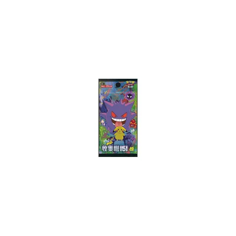 Sobre Pokemon 151 Gengar & Pikachu Chino