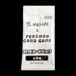 Booster Pokémon scellé Yu Nagaba - JPN