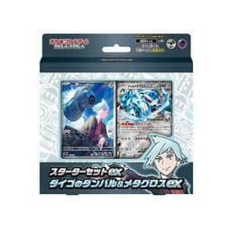 Starter Set ex Steven's Beldum & Metagross ex