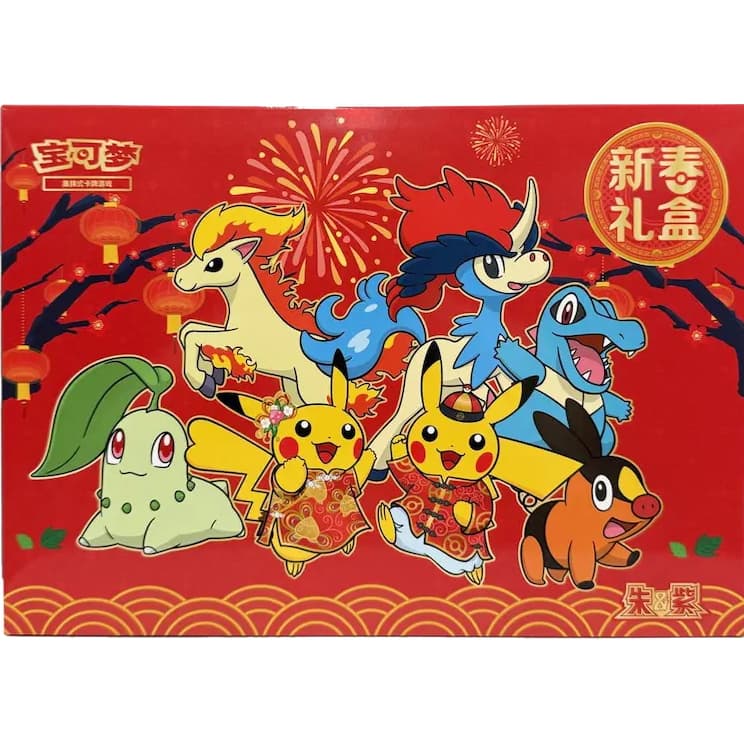 Caja Año nuevo - 2026 Pokémon Lunar Gift Box - CHINO