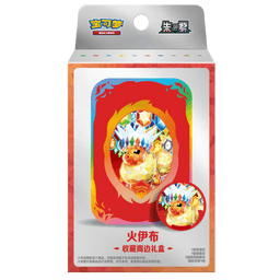 CSV9.5C: Terastal Gathering Flareon Tin Collection Box