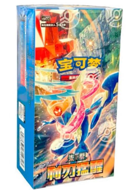 CSV7C: Blade Awakening Booster Box