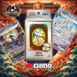 Terastal Gathering Tin Collection Box  - (Idioma Chino) — Jolteon