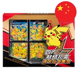 PIKACHU V-UNION CARD FRAME COLLECTION BOX (CHINO)