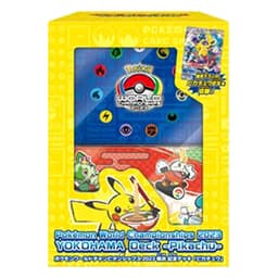 Pokémon Yokohama Box — Inglés