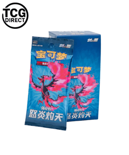 CS3.5C: Cielos Abrasadores Booster Box