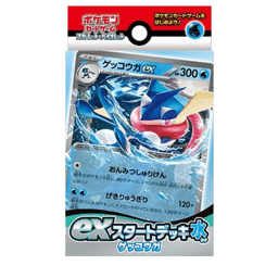 Pokémon TCG: Greninja EX - Starter Deck Water Type (JP)