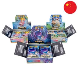 [S-CHN] Pokémon Display Bundle - Shining Synergy (CSM2a, CSM2b, CSM2c)