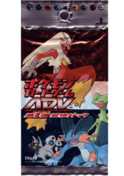 ADV Expansion Pack Booster