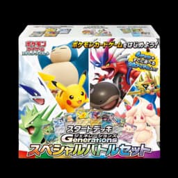 Generations Special Battle Set - Japones