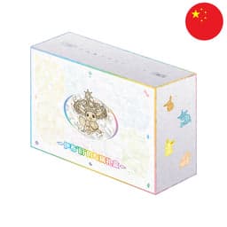 [S-CHN] Pokémon Ultra Premium Gift Box - Terastal Grand Gathering (CSV9.5)