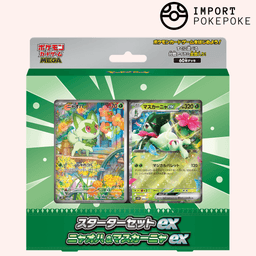 MEGA Starter Set Sprigatito & Meowscarada ex
