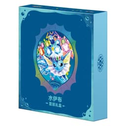 Pokémon Scarlet & Violet: Terastal Grand Gathering Eevee & Friends Binder Gift Box (8 Pack) (Vaporeon) (CH)
