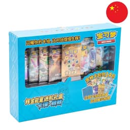 [S-CHN] Pokémon Box - Golden Energy (CSMH5)