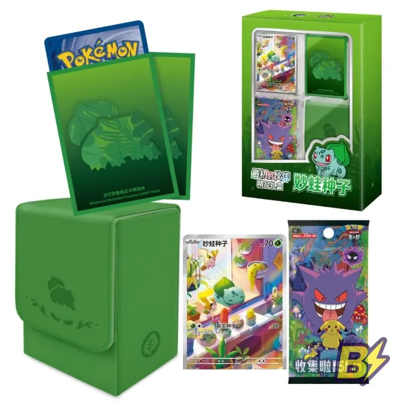 Bulbasaur Starter Gift Box (CH)