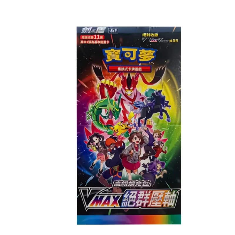 VMAX Climax Booster