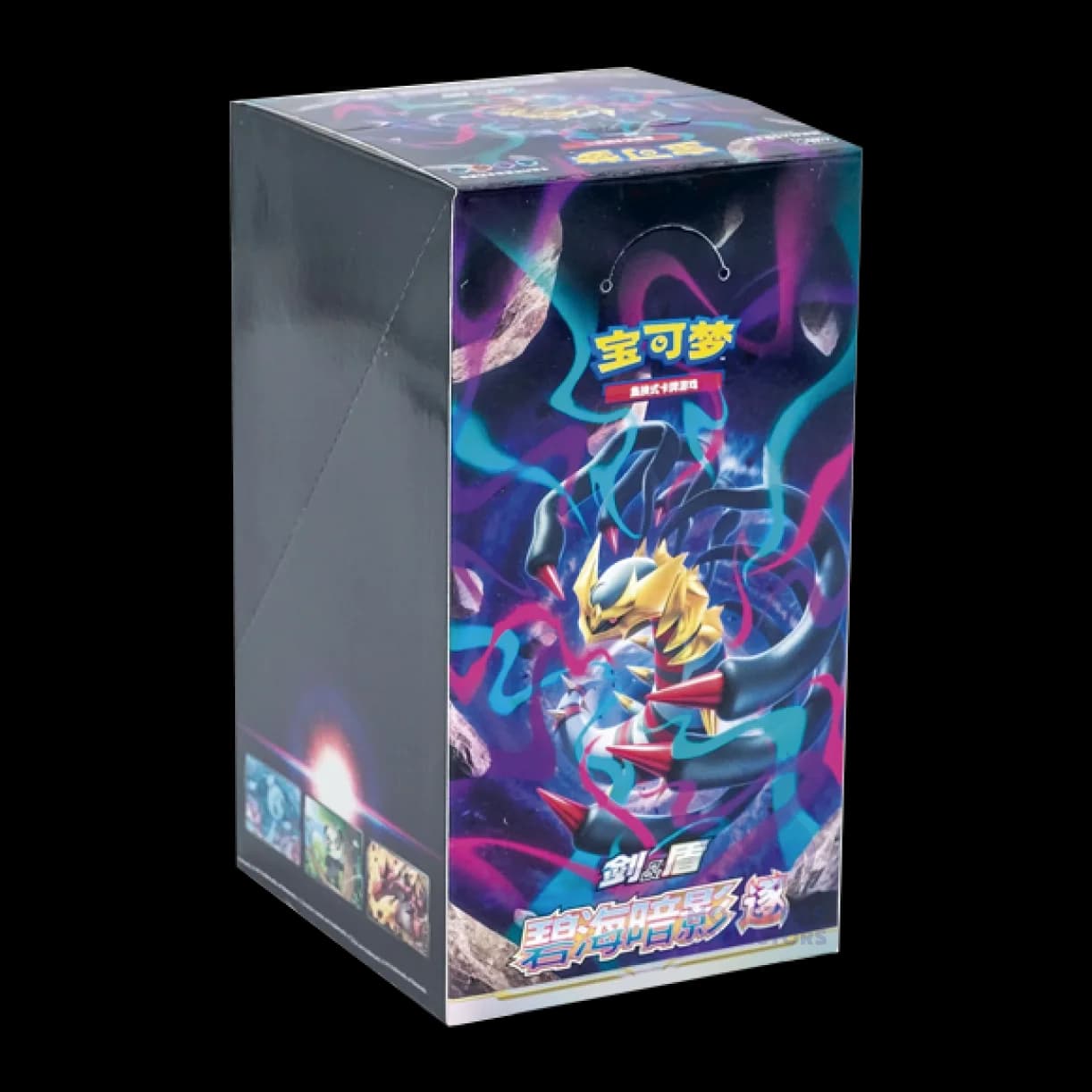 CS6bC: Azure Shadow - Pursuit Booster Box