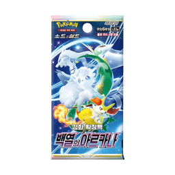 Incandescent Arcana Booster