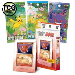 Coffret Cadre Feu 3 Booster 151 Pokémon Chinois