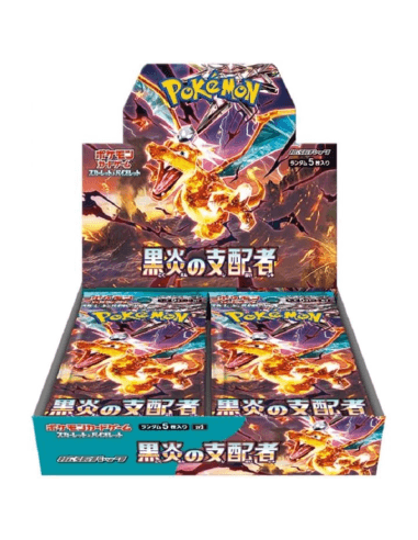 POKEMON CAJA DE SOBRES JAPONÉS - RULER OF THE DARK FLAME