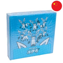 [S-CHN] Pokemon Box - Glaziola (CSMY2)