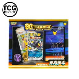 Coffret 30 ans Célébration Set Noctali Deluxe Pokémon Chinois (En stock)