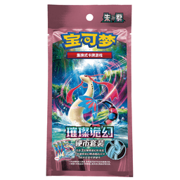 Pokémon Scarlet & Violet: Brilliant Illusions Coin Set (3 Pack) (CH)