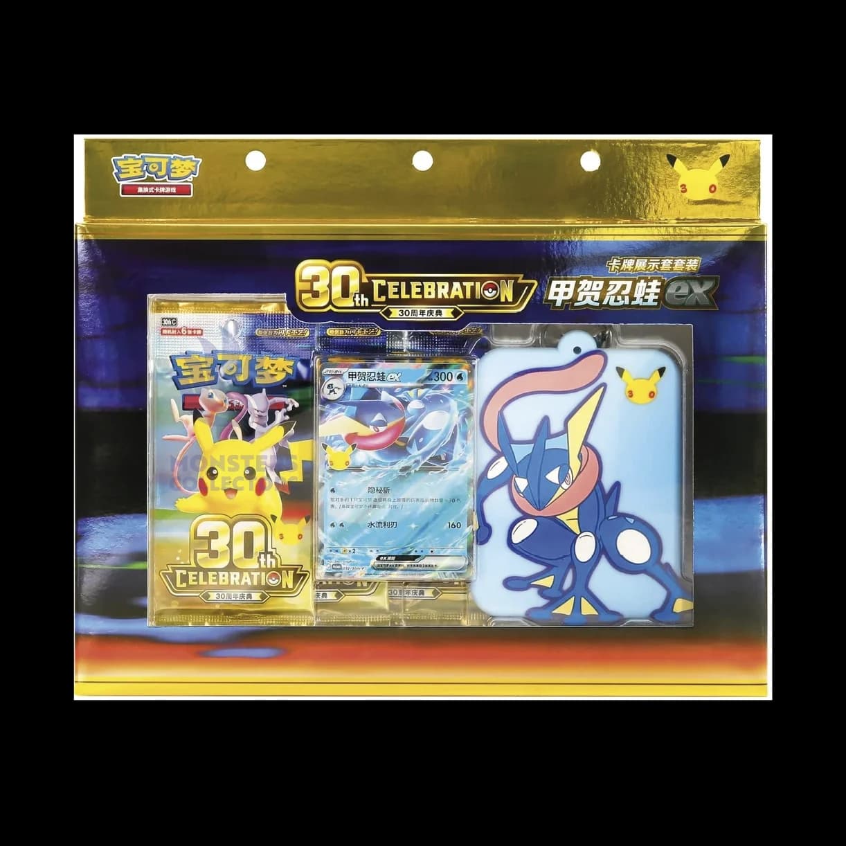 Greninja Card Display Set Pokémon 30 Aniversario Chino