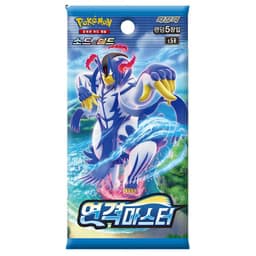 Rapid Strike Master Booster