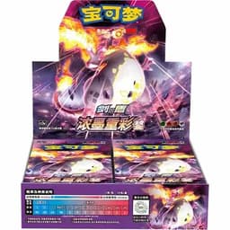 CS2aC: Vivid Portrayals - Obsidian Booster Box