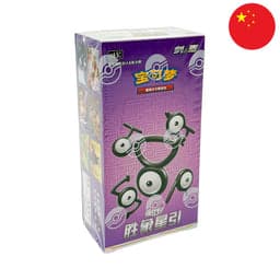 CS6.5C: Victory Star Guide Booster Box