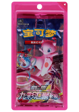 Booster Blister Pokémon Chinois - cs4bC - Nine Colors Gathering - Rayquaza/Mew - Chinois Simplifié