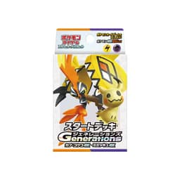 Pokemon Starter Deck Generations Tapu Koko Ex Mimikyu Ex Japanese